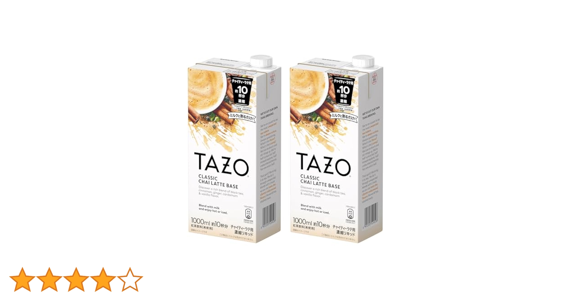 TAZO チャイティーラテベース 1000ml×6本 キーコーヒー TAZO チャイティーラテベース 紙パック 1000ml×6本